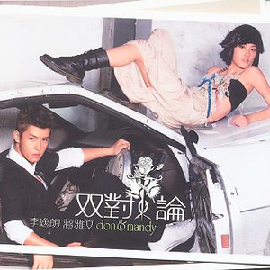 性巴骚麦一二三区
