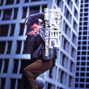 性巴骚麦一二三区
