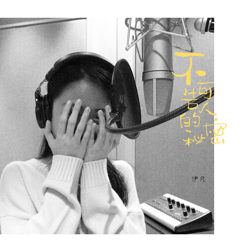 性巴骚麦一二三区
